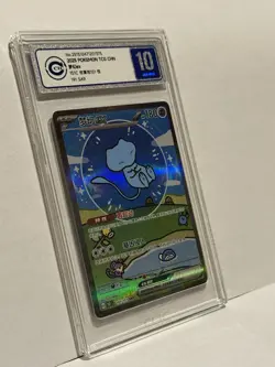 Pokemon Mew EX SAR 191/151 CCIC 10 Chinese - Image 3