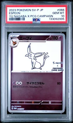 2023 POKEMON JPN SV-P PROMO YU NAGABA X POKEMON CARD GAME CAMPAIGN ESPEON PSA 10 - Image 1