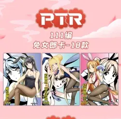 Jiang Card NNS 02 Goddess Story Carnival Booster Box TCG Anime Waifu Card 2023 - Image 4
