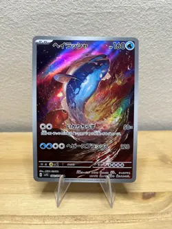 Dondozo 082/078 - NM - Scarlet EX - Pokemon Trading Card Game - Image 1