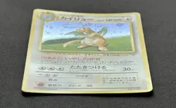 Dragonite GB Game Boy Promo No.149 Holo Japanese Pokemon Card Played - Image 3