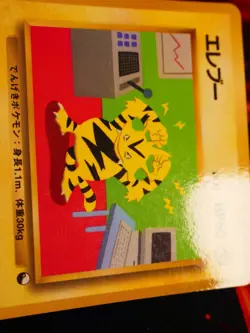 MP/HP JAPANESE Pokemon ELECTABUZZ Card VENDING SERIES 2 (Red)#125 Glossy Promo#3 - Image 2