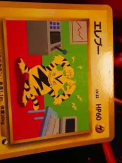 MP/HP JAPANESE Pokemon ELECTABUZZ Card VENDING SERIES 2 (Red)#125 Glossy Promo#3 - Image 4