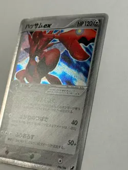 Scizor ex - Golden Sky, Silvery Ocean 096/106 HOLO Japanese POKEMON - Image 2