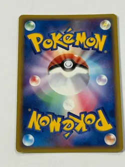Scizor ex - Golden Sky, Silvery Ocean 096/106 HOLO Japanese POKEMON - Image 3