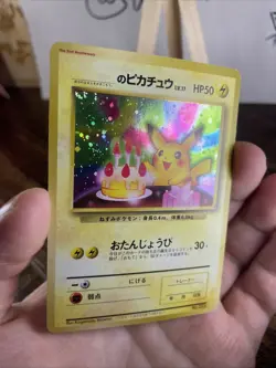 1998 Japanese Pokemon Pikachu Birthday White Star 2nd Anniversary #25 - Image 3