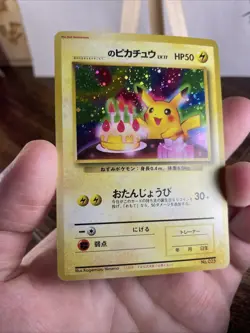 1998 Japanese Pokemon Pikachu Birthday White Star 2nd Anniversary #25 - Image 4