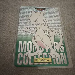 1996 Pokemon Bandai Carddass Mewtwo Green Prism #150 - Image 4