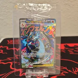 Pokemon Phantasmal Flames Mega Charizard x Ex UPC Promo sealed - Image 1