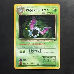 Pokemon Vintage Holo Dark Golbat #42 Rocket Gang (Japanese) 1997 - Image 1
