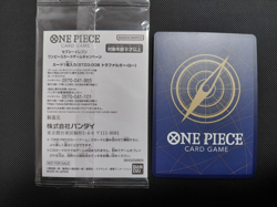 One Piece Card Trafalgar Law Promo ST03-008 Sealed OP10-119 Secret Rare Japan NM - Image 2