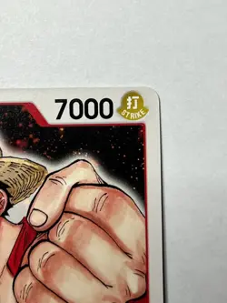 Monkey.D.Luffy (Promotion Pack 2022) P-001 One Piece Promotion Cards Pre Errata - Image 3