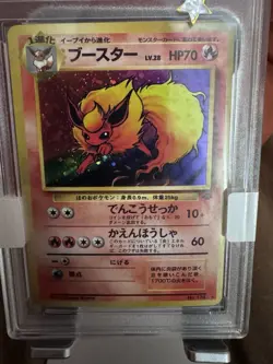 Flareon Jungle No. 136 Unlimited Edition NM/M Vintage Holo Pokemon Card 🔥 - Image 1