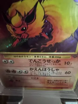 Flareon Jungle No. 136 Unlimited Edition NM/M Vintage Holo Pokemon Card 🔥 - Image 2