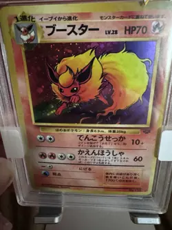 Flareon Jungle No. 136 Unlimited Edition NM/M Vintage Holo Pokemon Card 🔥 - Image 3