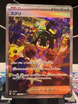 Pokemon Kieran Holo SAR 129/101 SV6 Transformation Mask Japanese Card - Image 1