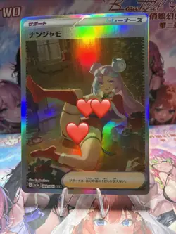 Beautiful Waifu Card Goddess Story CCG Anime Waifu Trainer Card - Image 1