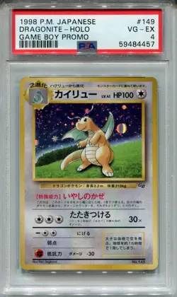 Pokemon Japanese Pocket Monsters Promo Card #149 Dragonite Game Boy PSA 4 - Image 1