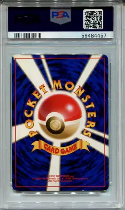 Pokemon Japanese Pocket Monsters Promo Card #149 Dragonite Game Boy PSA 4 - Image 2
