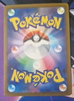 Maushold 318/190 SV4A S Baby Shiny Holo Japanese Pokemon Shiny Treasure NM-Mint - Image 2