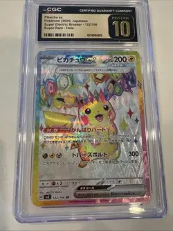 Pokemon TCG Pikachu EX JPN Super Electric Breaker CGC Pristine 10 122/106 Holo - Image 2