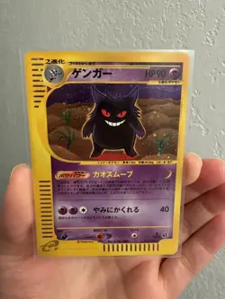 Gengar Holo 117/128 Expedition 1st edition Jap 2001 Pokemon eCard - Image 1