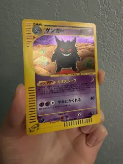 Gengar Holo 117/128 Expedition 1st edition Jap 2001 Pokemon eCard - Image 4