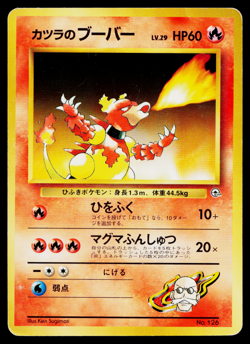 BLAINE'S MAGMAR No.126 GYM CHALLENGE JAPANESE POKEMON TCG - Image 1