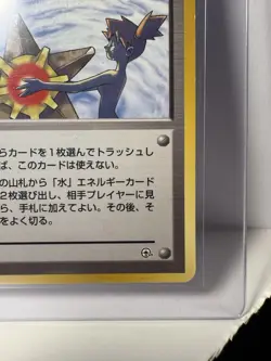 Pokemon Misty's Tears Hanada City Gym Deck Japanese Edition, Banned Art, - Image 5