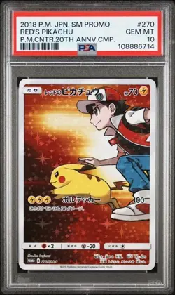 Pokemon Red's Pikachu P.M. Center 20th Ann. JPN Full Art Promo 270/SM-P PSA 10 - Image 1