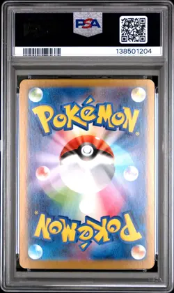 2025 POKEMON JPN MBG-MEGA STARTER SET MEGA GENGAR EX #003 MEGA GENGAR EX PSA 10 - Image 2