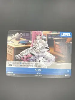ST04-001 ANL Dorothy 1st Leader Signed Card Nivel Arena Korean Nikke US Seller - Image 3