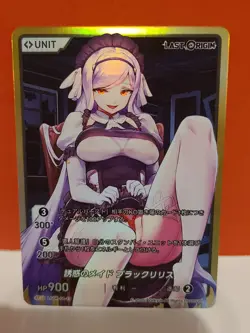 Divine Cross Promo Foil LSOR-01-19 UR - Last Origin Vol 1 TCG - Foil Waifu Card - Image 1
