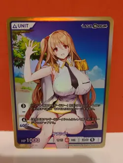 Divine Cross Promo Foil LSOR-01-13 UR - Last Origin Vol 1 TCG - Foil Waifu Card - Image 1