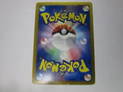 Eevee & Pikachu 235/BW-P Pokemon 7-Eleven Promo Card 2013 Japanese 2 /Used - Image 2