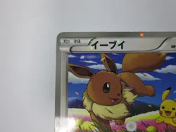 Eevee & Pikachu 235/BW-P Pokemon 7-Eleven Promo Card 2013 Japanese 2 /Used - Image 3