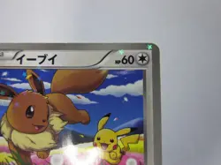 Eevee & Pikachu 235/BW-P Pokemon 7-Eleven Promo Card 2013 Japanese 2 /Used - Image 4