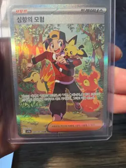 Ethan's Adventure SAR Pokemon Card Game Used Trading Cards good condition - Image 3