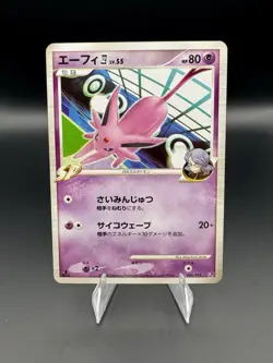 [NM] Pokemon Card Espeon 4 006/018 Gallade Half Deck Unlimited Japanese - Image 1