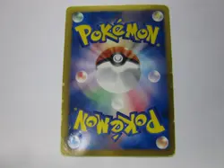 Eevee & Pikachu 235/BW-P Pokemon 7-Eleven Promo Card 2013 Japanese 1 /Used - Image 2