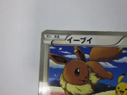 Eevee & Pikachu 235/BW-P Pokemon 7-Eleven Promo Card 2013 Japanese 1 /Used - Image 3
