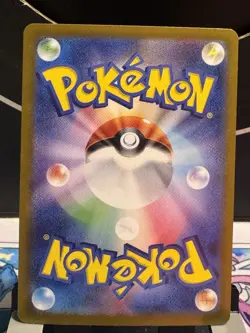 Alakazam ex SAR 203/165 sv2a 151 Pokemon Card Japanese Scarlet & Violet - Image 2