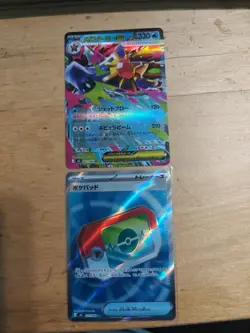 Pokemon TCG M3: Pokepad 108/80 and Mega Starmie ex 021/080 Nihil Zero (JP) - Image 1