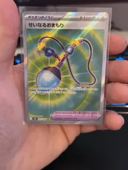 Sacred Amulet 103/080 Japanese Pokemon TCG Super Rare Trainer Holo NM - Image 1