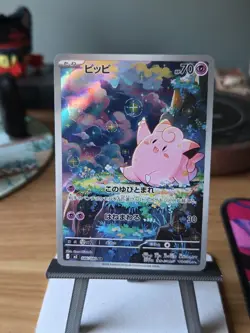 Pokemon Clefairy AR 086/080 m3 Nihil Zero / Munikis Zero Japanese NM - Image 1
