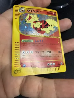 Arcanine 017/092 The Town on No Map 1st ED Japanese Pokemon Card US SELLER - Image 3