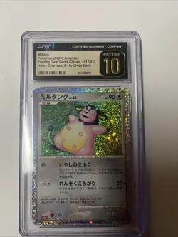 CGC 10 Pristine Japanese Miltank CLL Classic Collection 017/032 Pokemon Card - Image 1