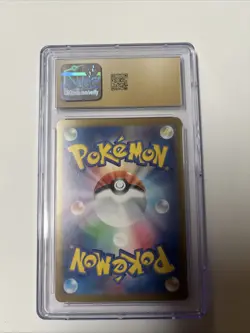 CGC 10 Pristine Japanese Miltank CLL Classic Collection 017/032 Pokemon Card - Image 2