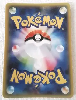 Jessie Pokemon Lewd Anime Doujin Waifu Card AGC CCG - Image 2