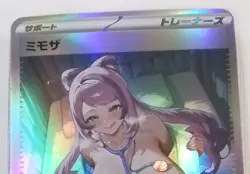 Miniam Pokemon Lewd Anime Doujin Waifu Card AGC CCG - Image 1
